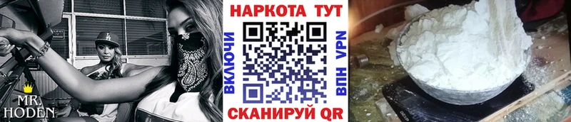 Наркошоп Калач-на-Дону COCAIN  АМФ  МЕФ  СК  ГАШ  Каннабис 