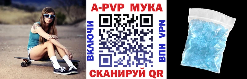 MEGA зеркало Калач-на-Дону А ПВП мука