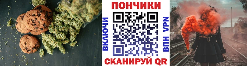 Cannafood марихуана  как найти наркотики  Калач-на-Дону 