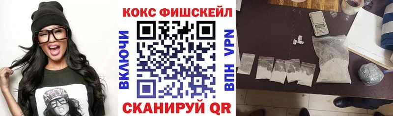 КОКАИН Колумбийский  Калач-на-Дону 