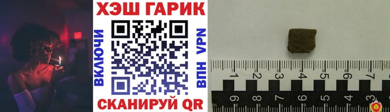 купить   Калач-на-Дону  Гашиш ice o lator 