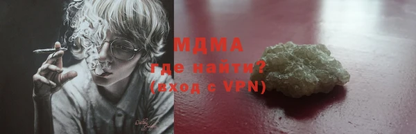 MDMA Premium VHQ Алексеевка