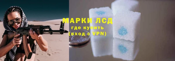 MDMA Premium VHQ Алексеевка