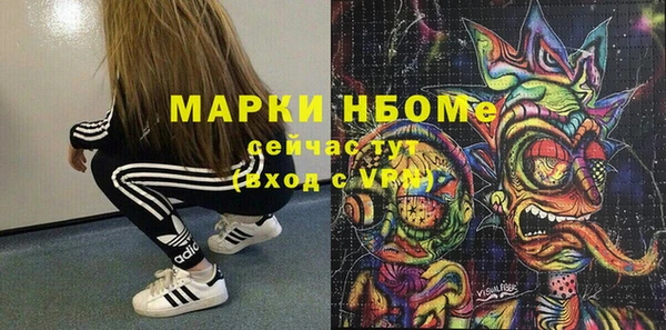 MDMA Premium VHQ Алексеевка