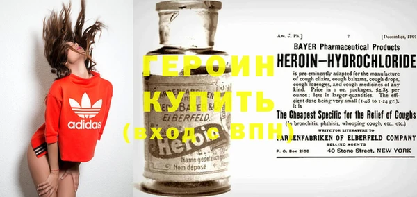 герыч Алексин