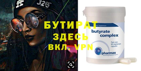 MDMA Premium VHQ Алексеевка