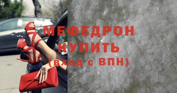 мефедрон Нягань