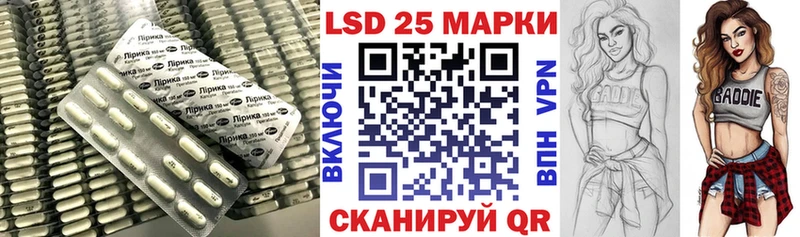 Лсд 25 экстази кислота  Калач-на-Дону 