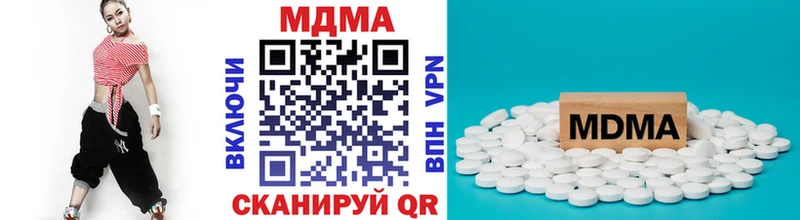 MDMA crystal  Калач-на-Дону 