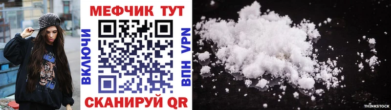 блэк спрут как зайти  Калач-на-Дону  МЕФ VHQ 