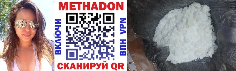где продают наркотики  Калач-на-Дону  гидра онион  Метадон VHQ 