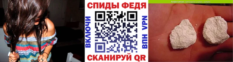 Метамфетамин кристалл Калач-на-Дону
