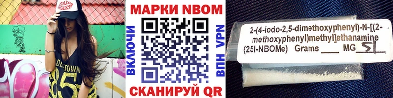 KRAKEN онион  купить наркотики цена  Калач-на-Дону  Марки N-bome 1,8мг 